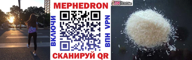 Купить закладку Гашиш  КОКАИН  Меф мяу мяу  Бошки Шишки  Новозыбков