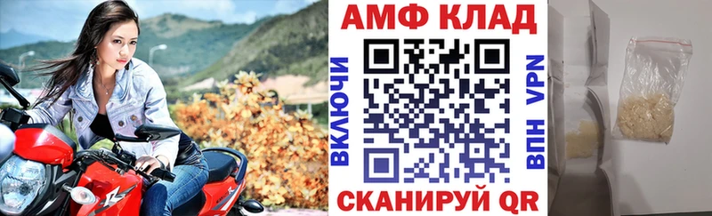 Amphetamine 98%  Купить закладки  Новозыбков 
