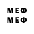 Кодеин напиток Lean (лин) Medrinzombie
