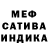 Героин гречка ALFA NECRON
