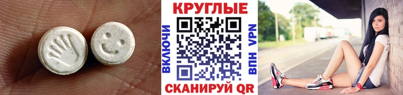 ЭКСТАЗИ Дубай  Купить  Новозыбков 