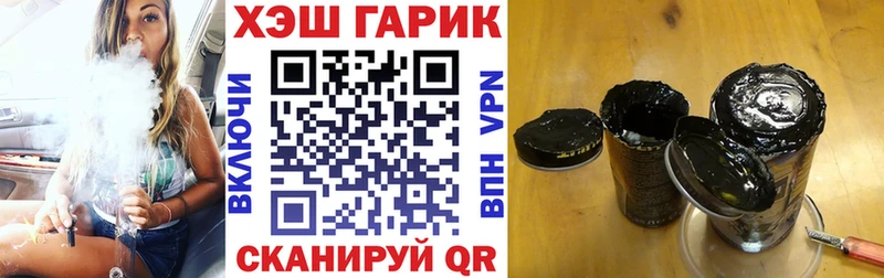 ГАШИШ Cannabis  Купить  Новозыбков 