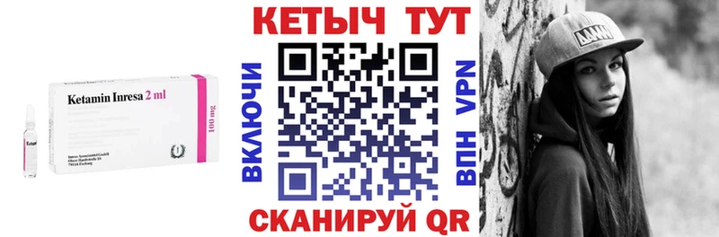 Купить  Новозыбков  Кетамин ketamine 