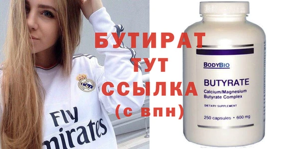 метамфетамин Бронницы