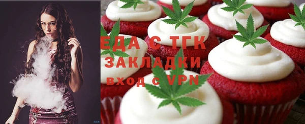 герыч Верея
