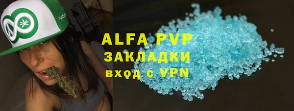 герыч Верея