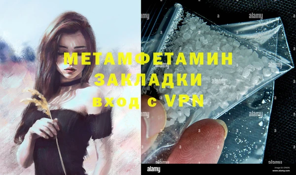 молекула духа Верхний Тагил