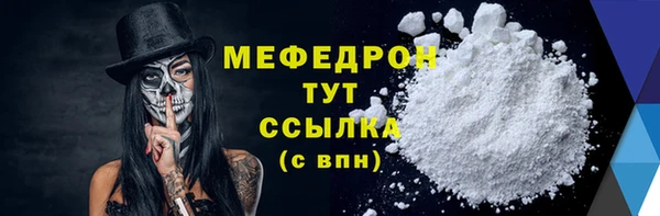 молекула духа Верхний Тагил