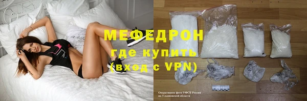 прущая мука Верхнеуральск
