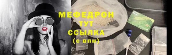 герыч Верея