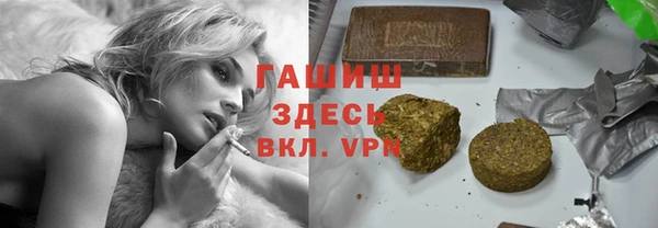 герыч Верея