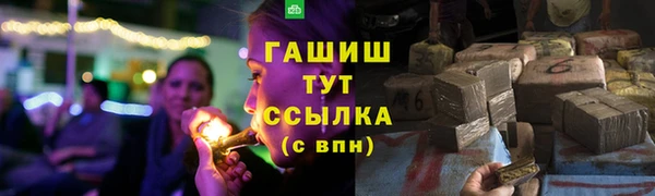 мескалин Бородино