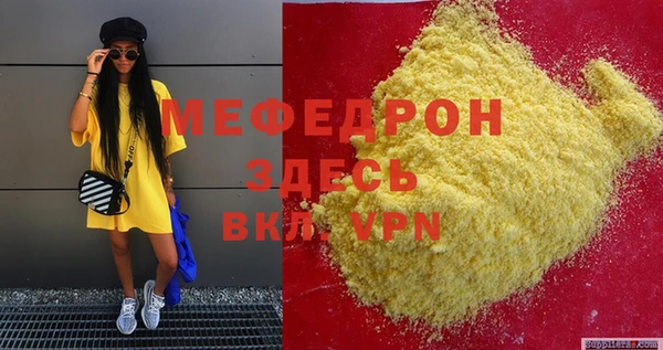 молекула духа Верхний Тагил