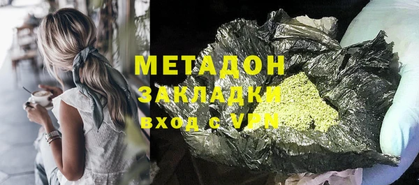 молекула духа Верхний Тагил