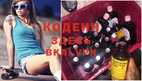 герыч Верея