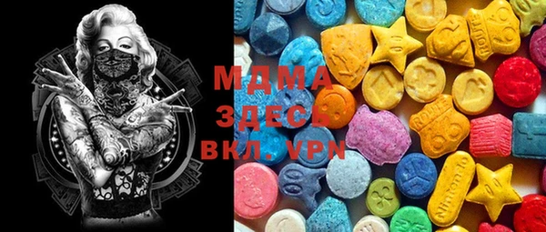 молекула духа Верхний Тагил