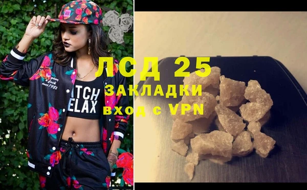 метамфетамин Бронницы