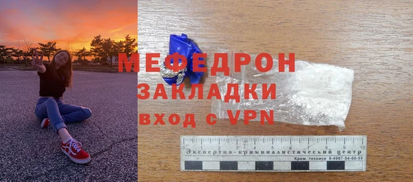 герыч Верея