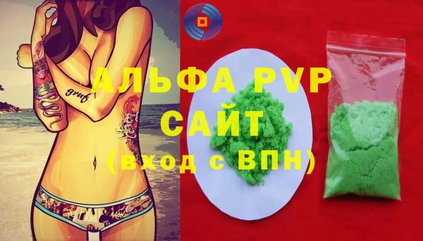 герыч Верея