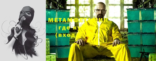 молекула духа Верхний Тагил