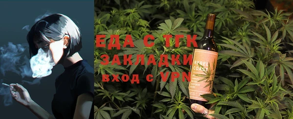 прущая мука Верхнеуральск
