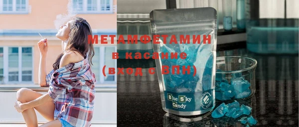 молекула духа Верхний Тагил