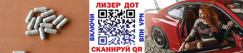 Купить закладки  Новозыбков  ЛСД экстази ecstasy 