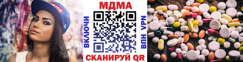 MDMA кристаллы  Купить закладки  Новозыбков 