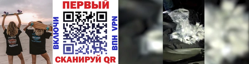 Купить где Новозыбков МЕТАМФЕТАМИН витя