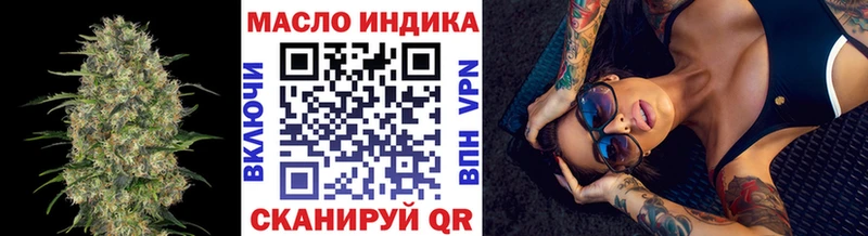 Купить где  Новозыбков  Дистиллят ТГК концентрат 