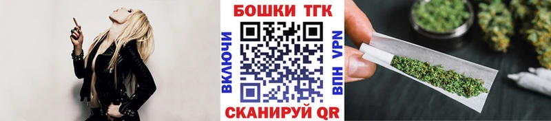 Шишки марихуана Bruce Banner  Купить закладки  Новозыбков 